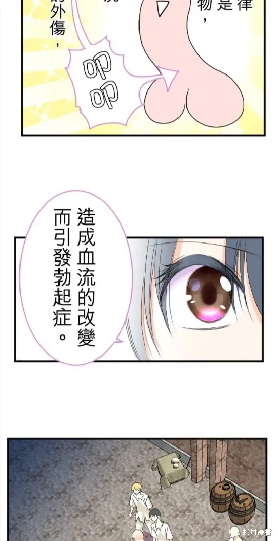 第46话 第35页