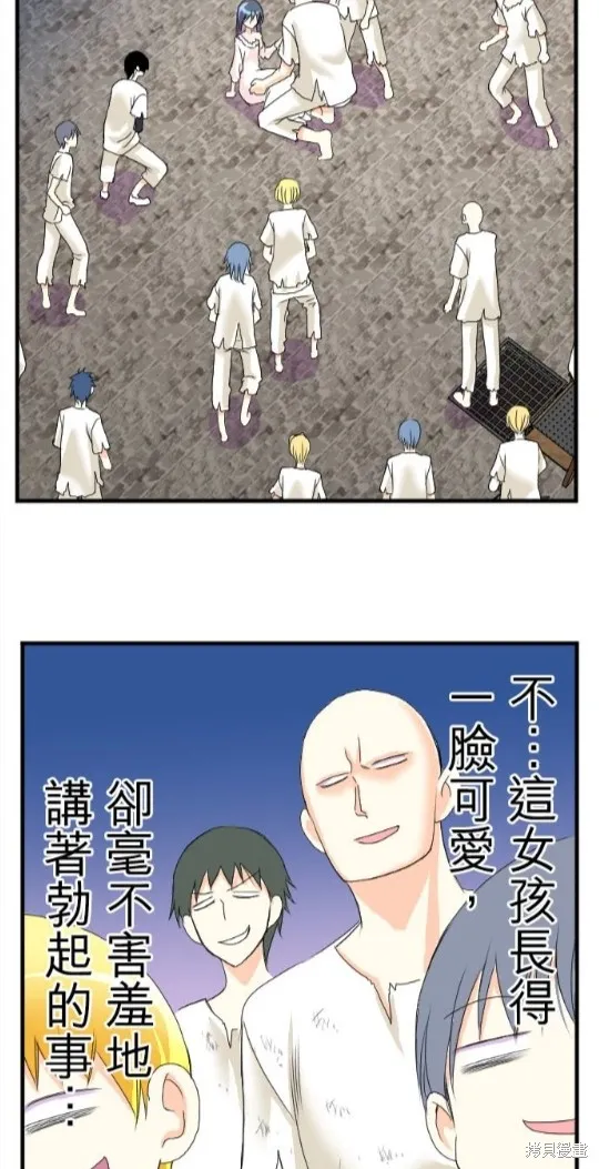 第46话 第36页