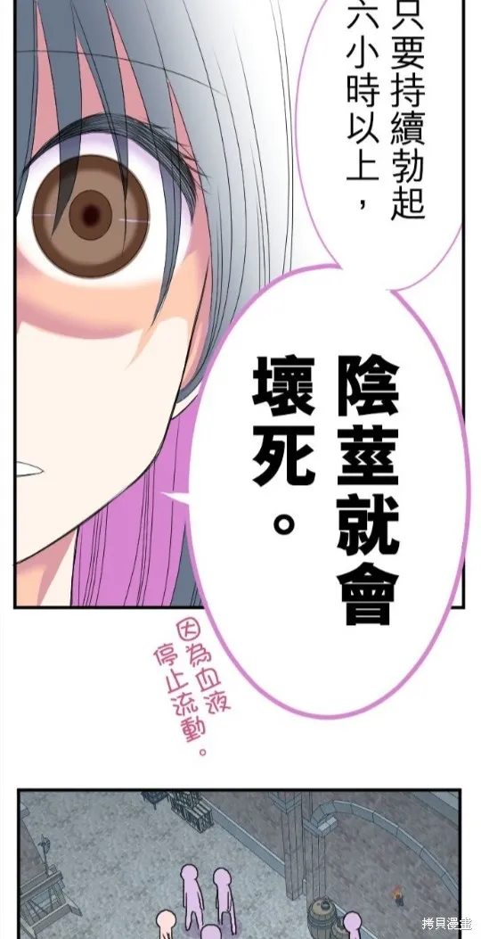 第46话 第39页