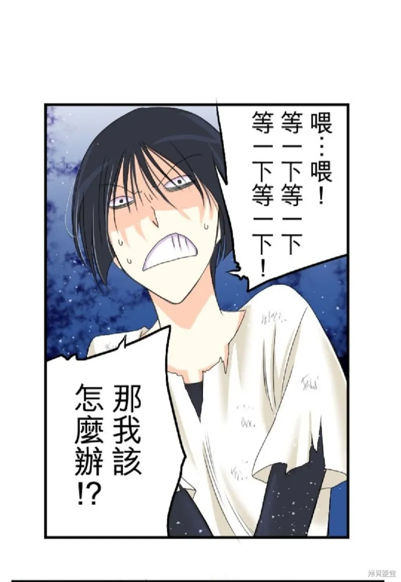 第46话 第41页