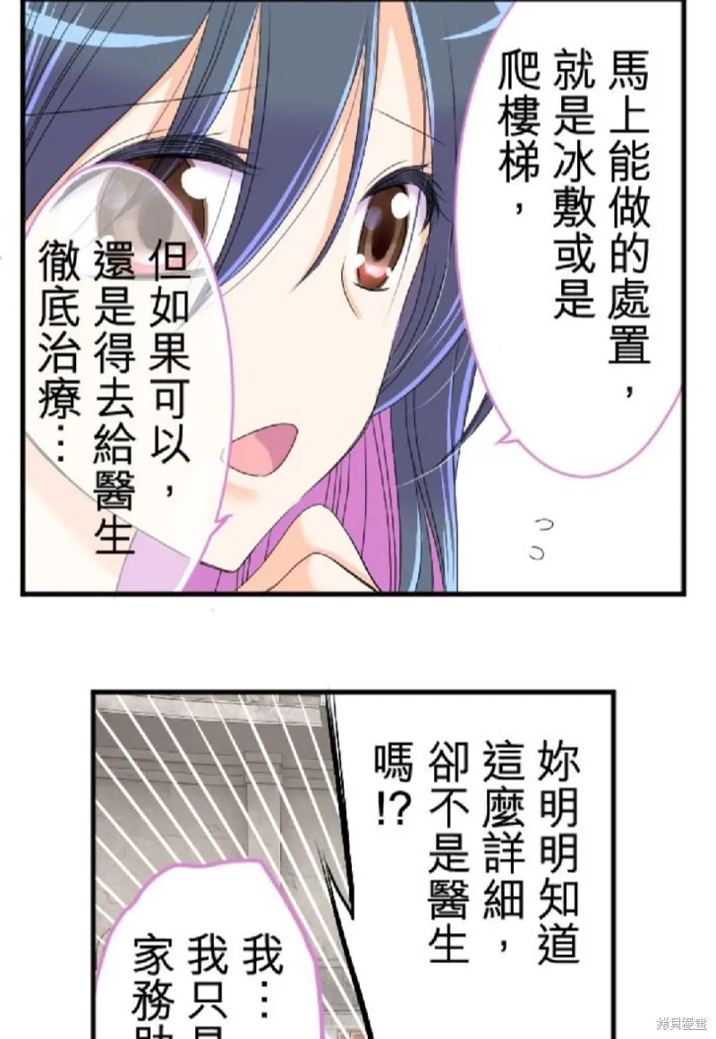 第46话 第42页