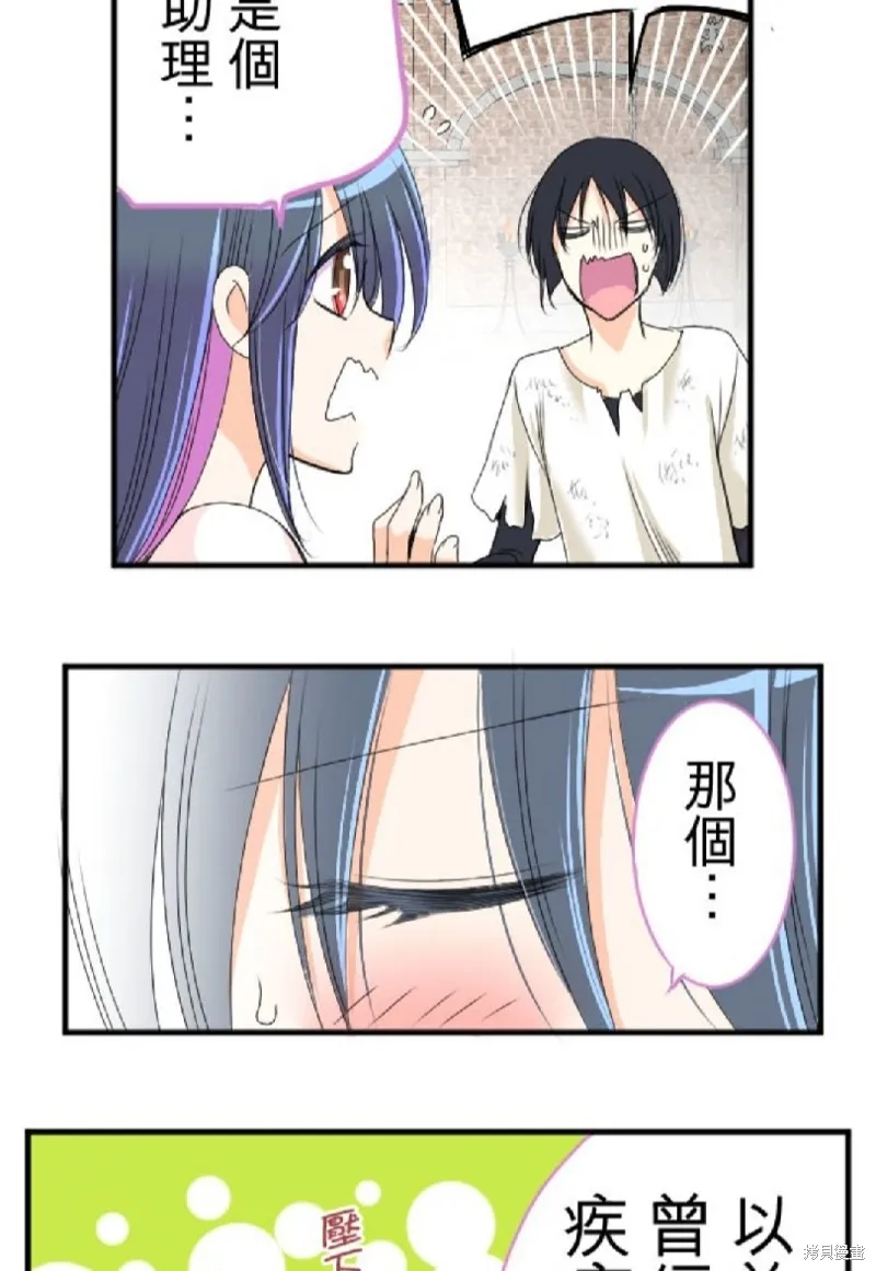 第46话 第43页