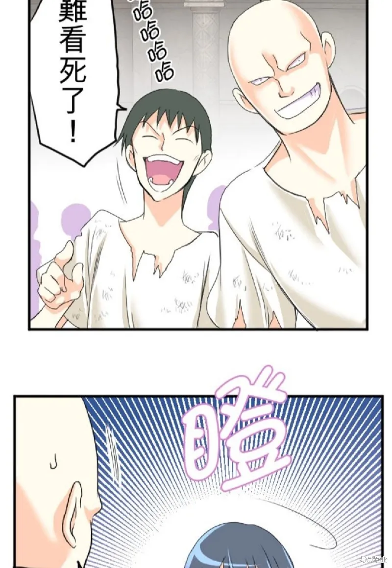 第46话 第47页