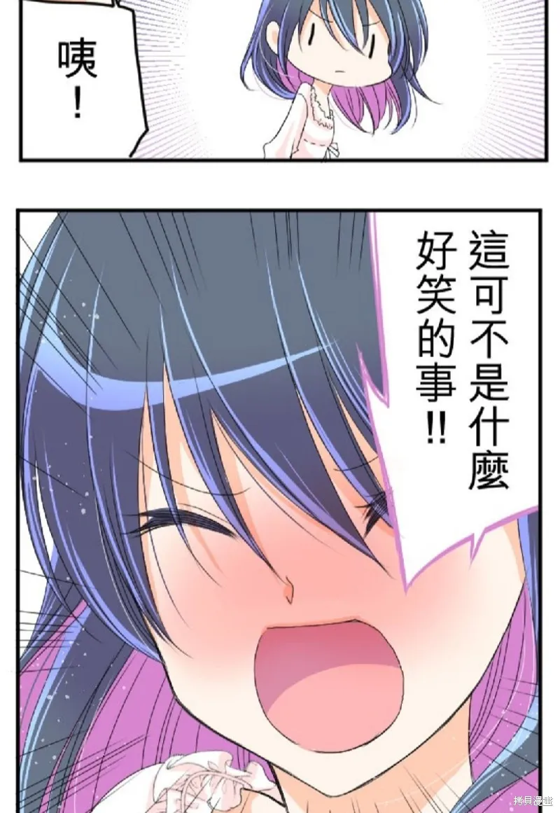 第46话 第48页