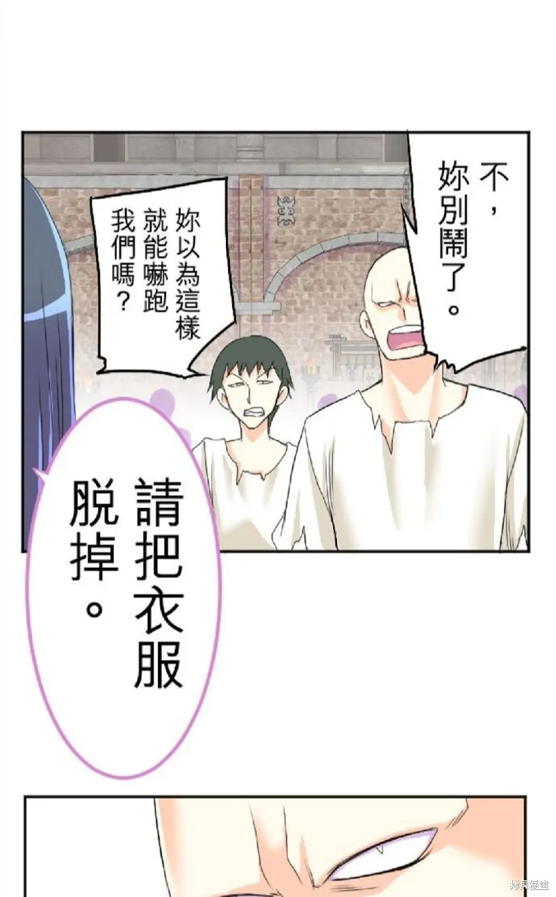 第46话 第51页