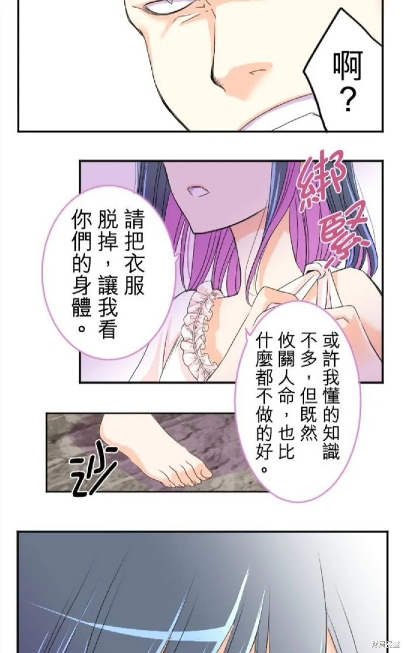 第46话 第52页