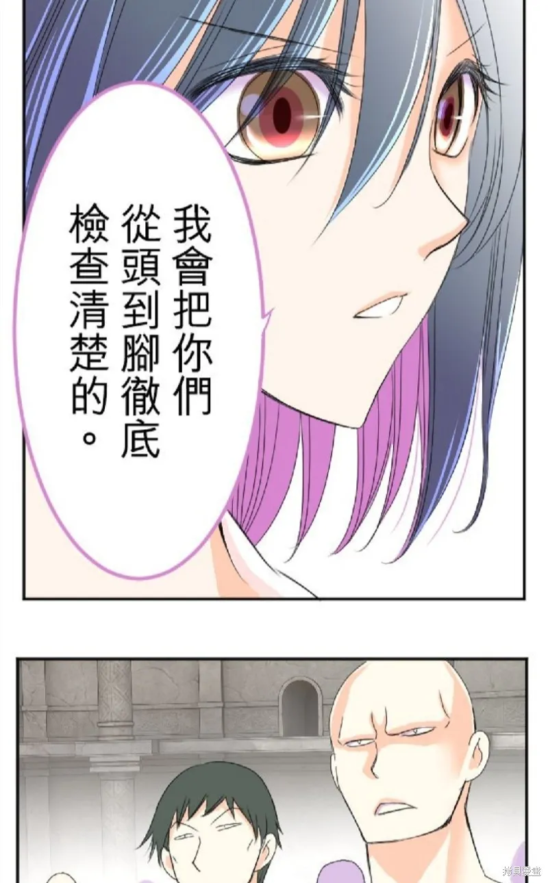 第46话 第53页