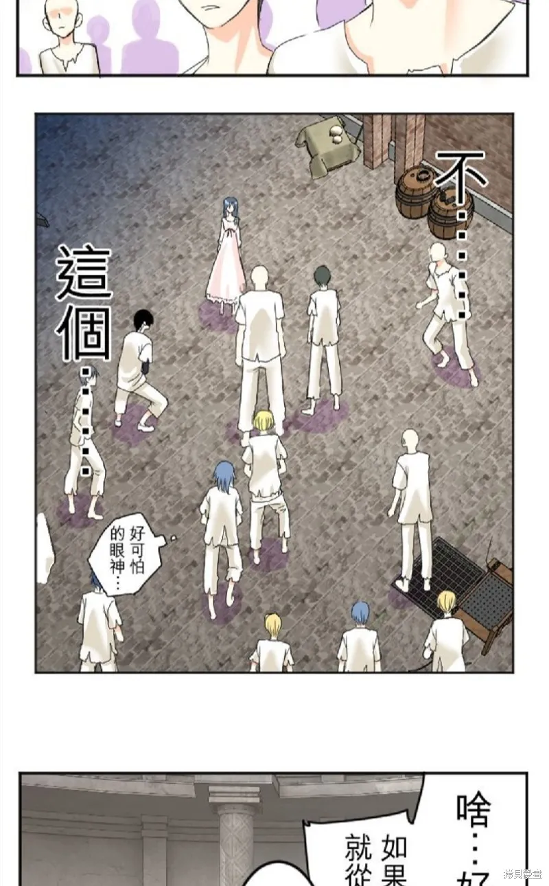 第46话 第54页
