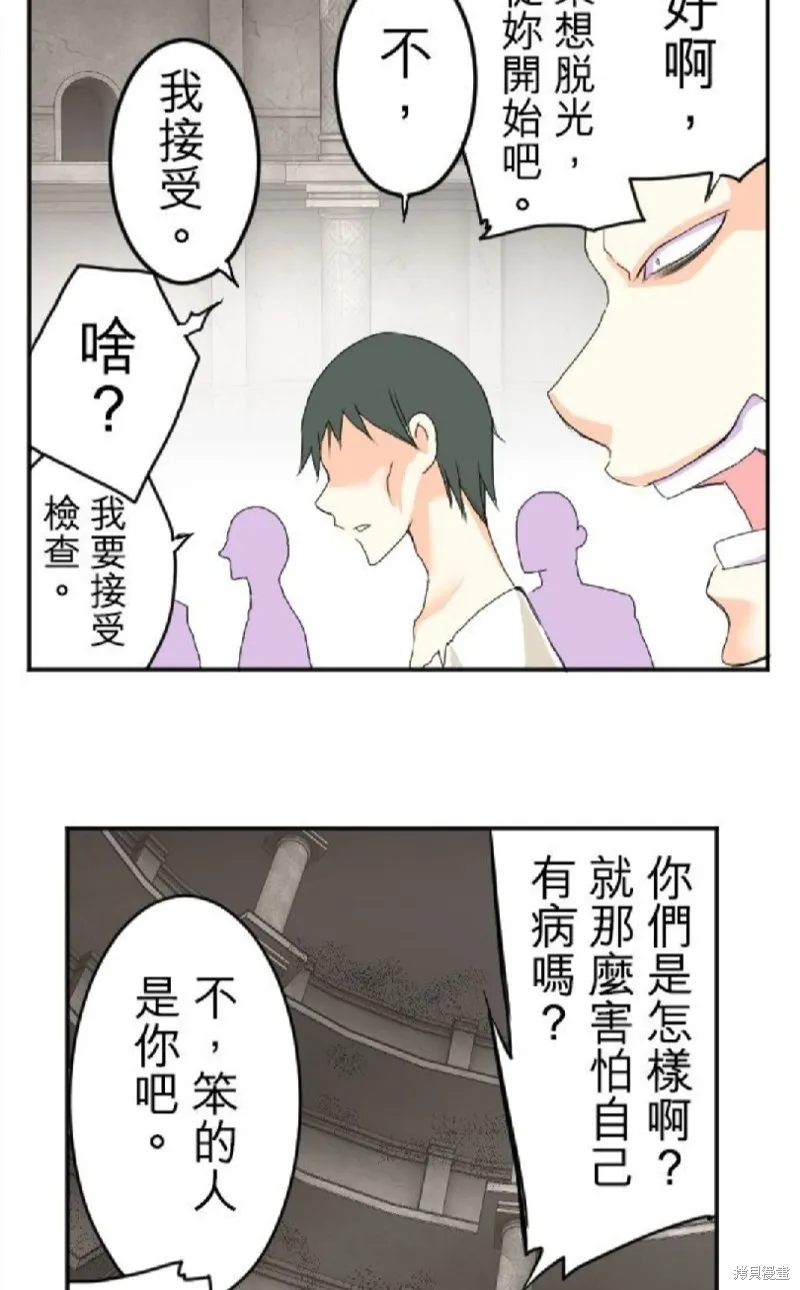 第46话 第55页