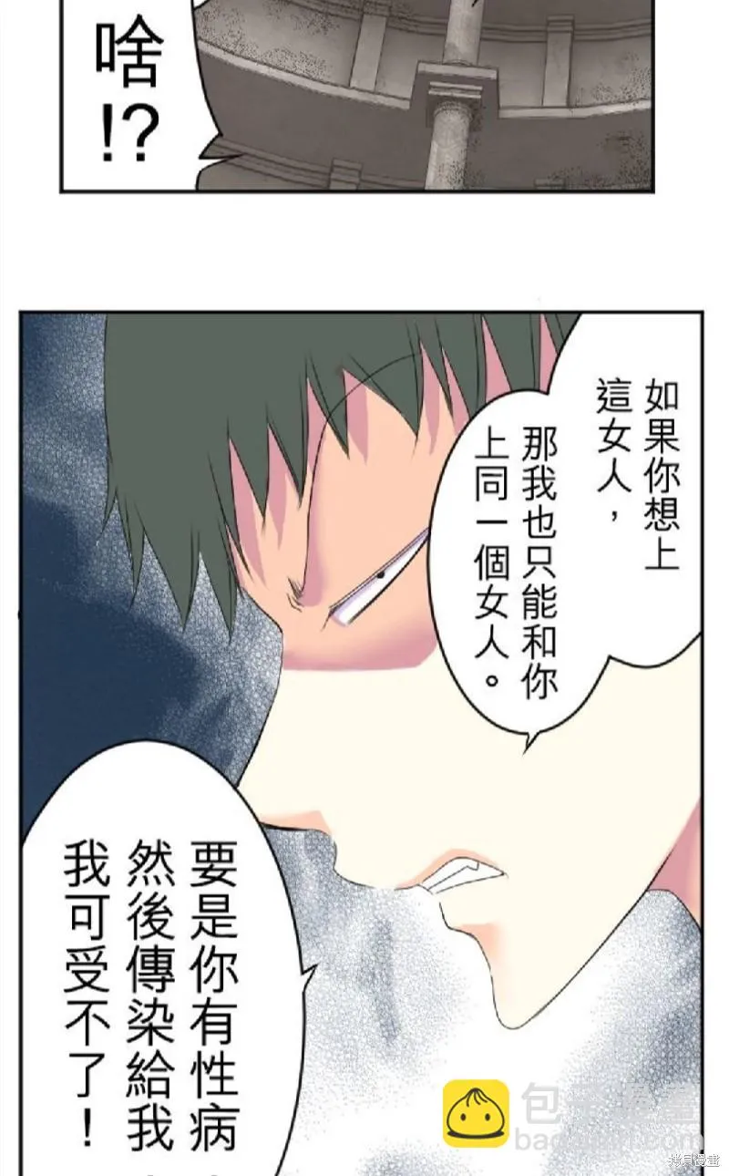 第46话 第56页