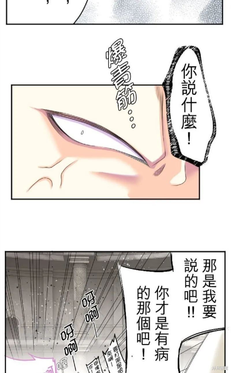 第46话 第57页
