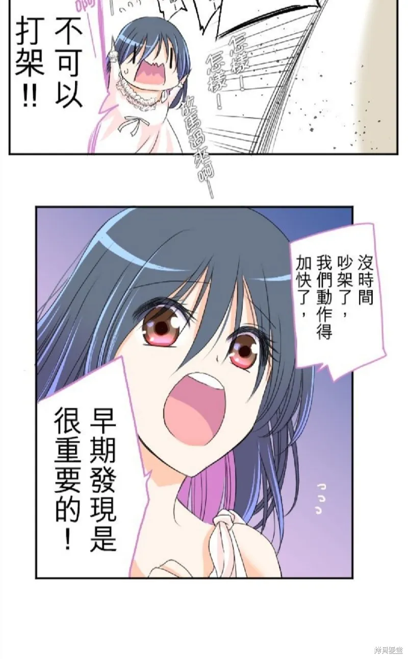 第46话 第58页