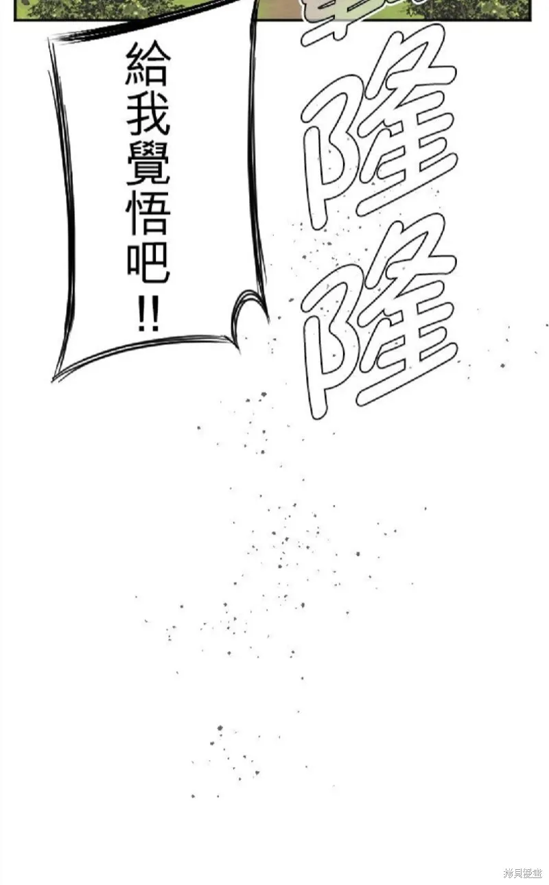 第46话 第60页