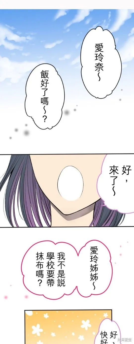 第1话 第1页