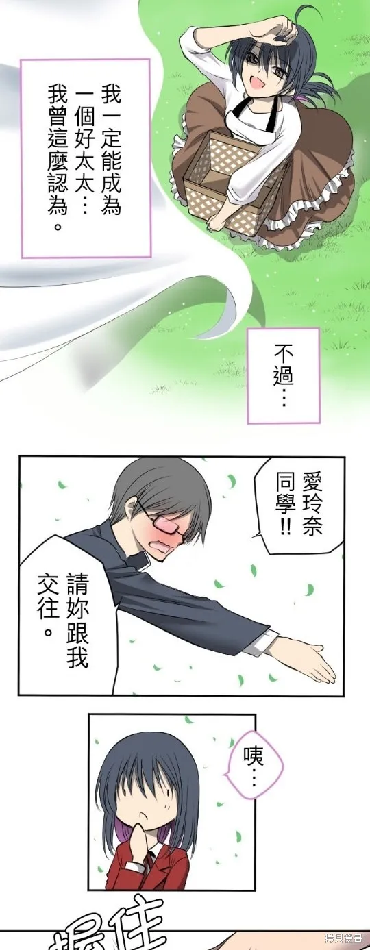 第1话 第5页
