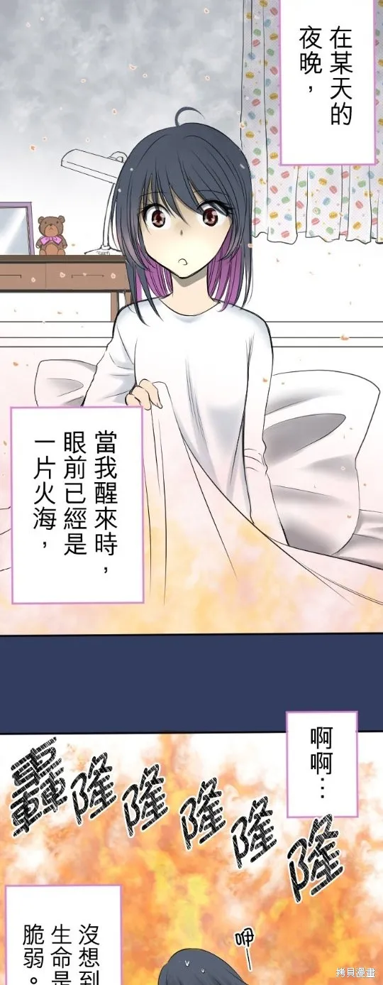 第1话 第8页