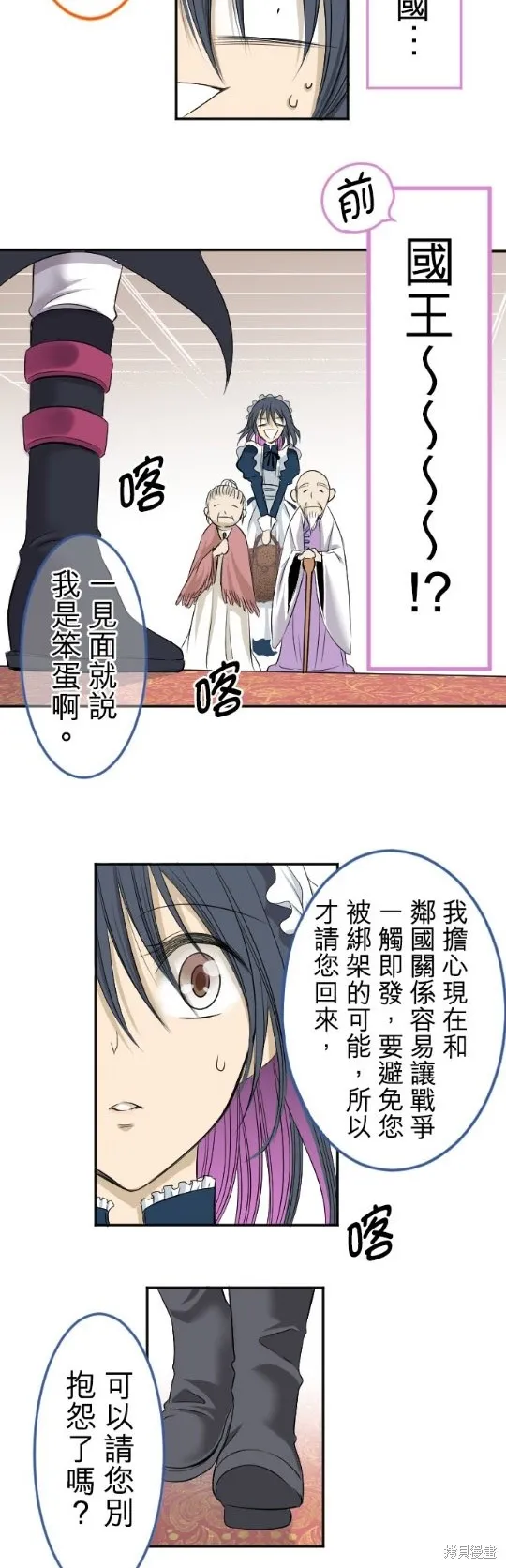 第1话 第17页
