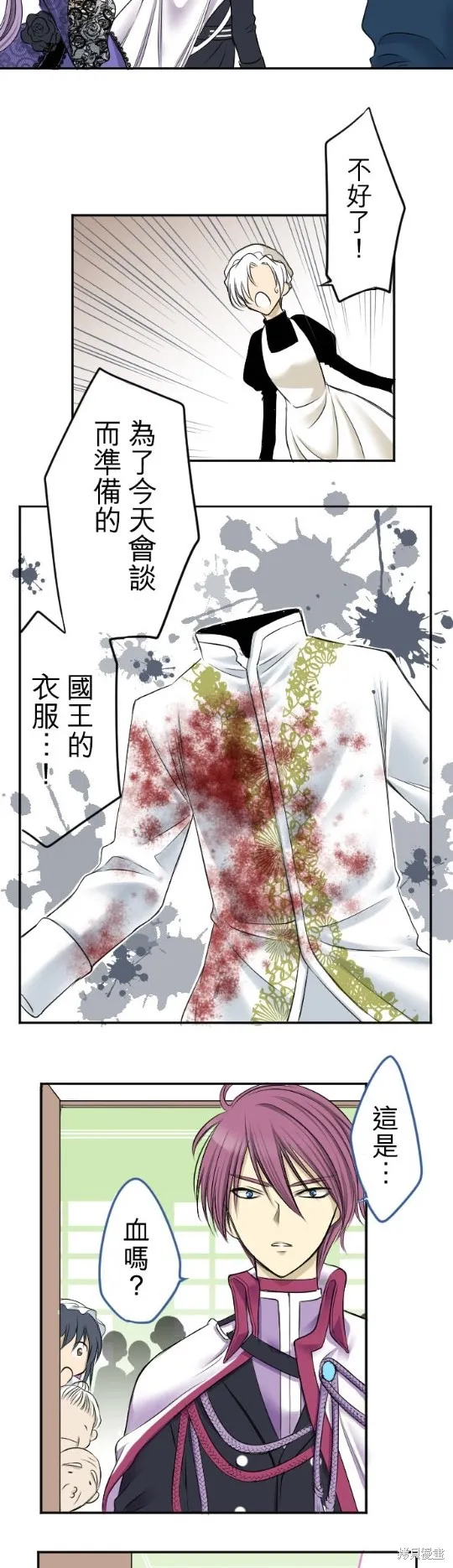 第1话 第25页