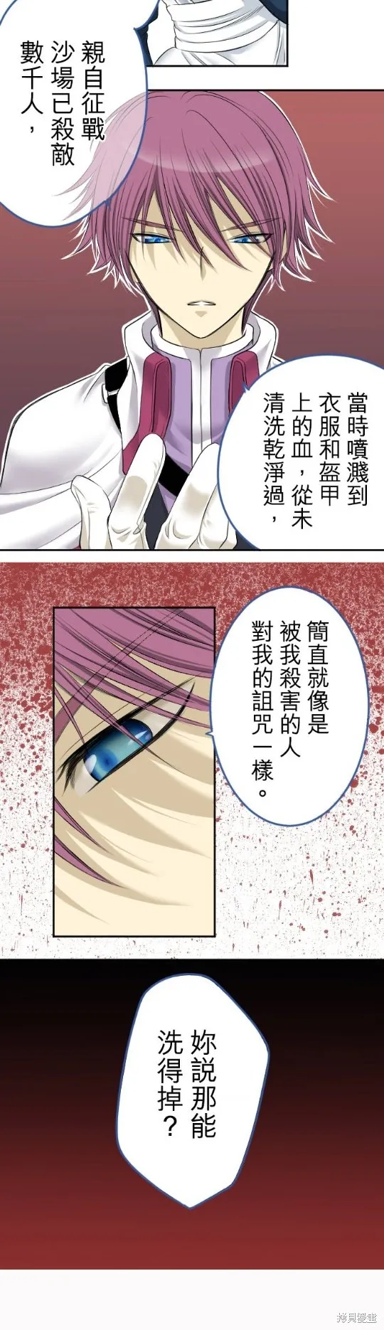 第1话 第30页