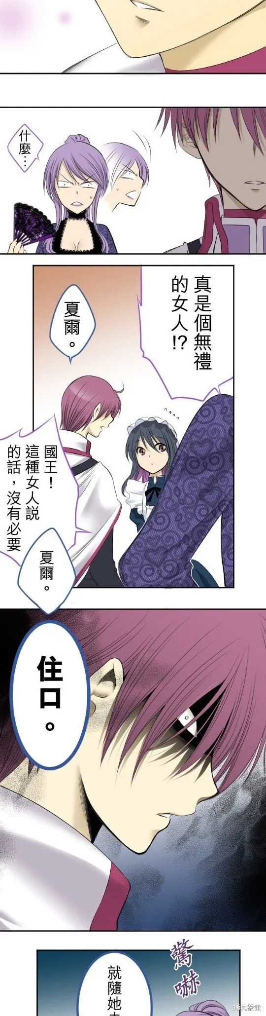 第1话 第32页