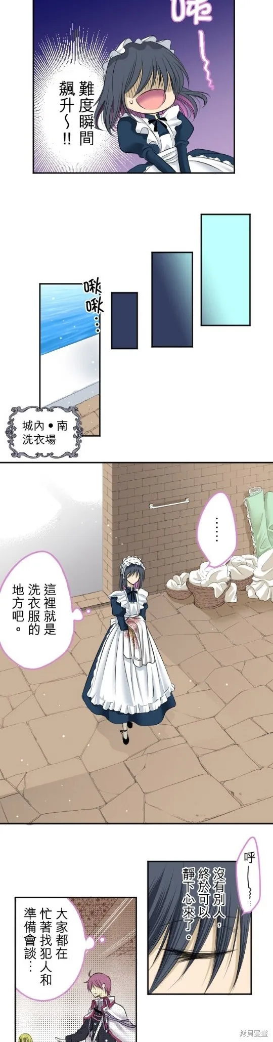 第1话 第34页