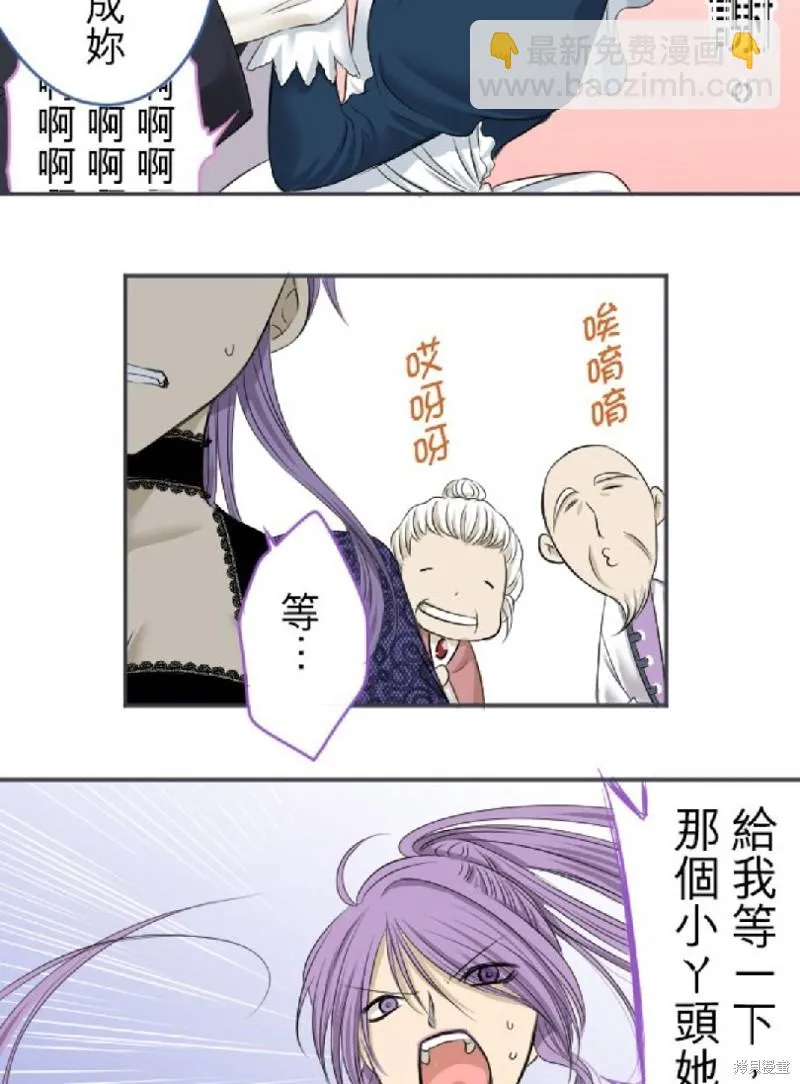第1话 第43页