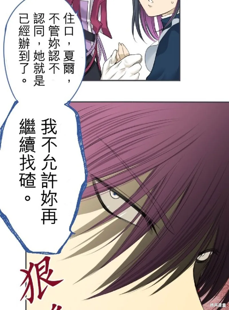 第1话 第45页