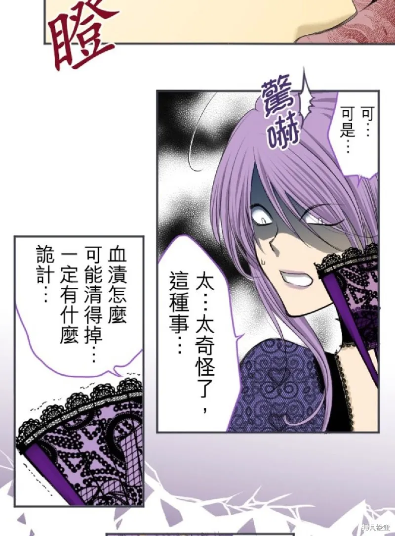 第1话 第46页