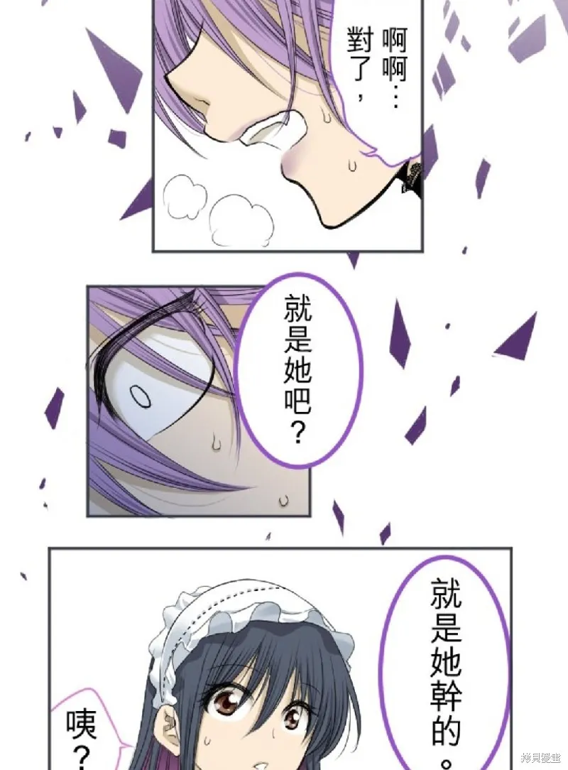 第1话 第47页