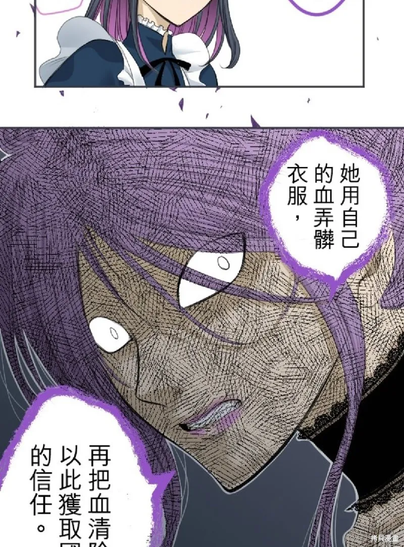 第1话 第48页