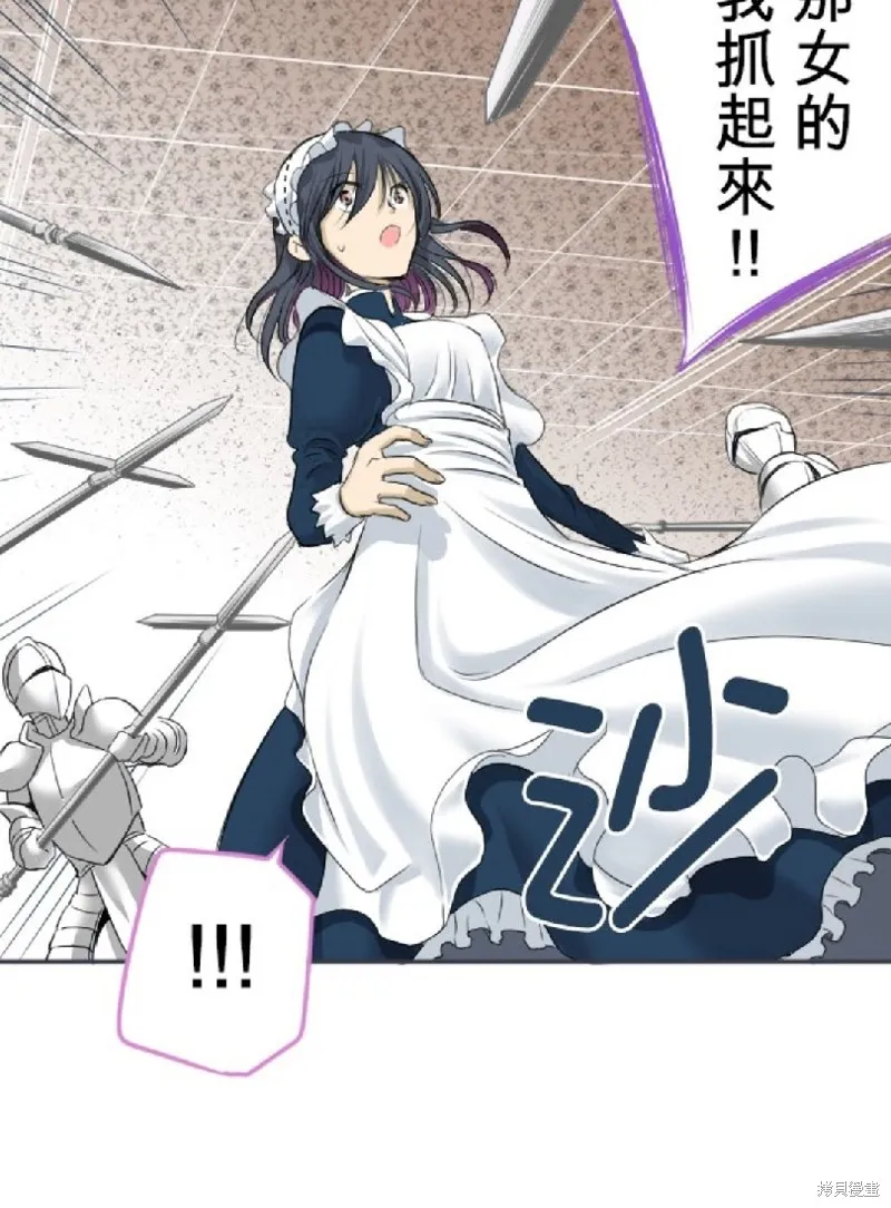 第1话 第50页