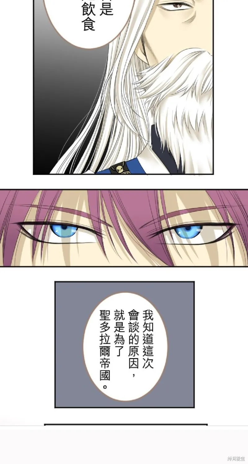第3话 第10页