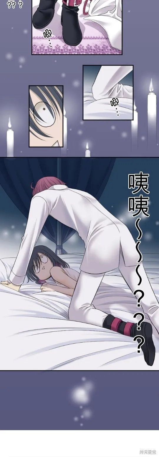 第3话 第30页