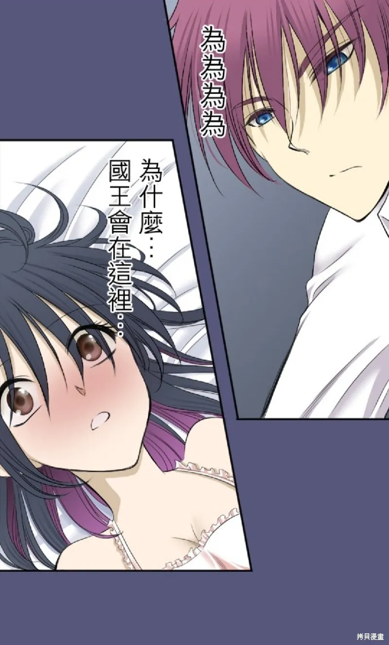 第4话 第1页