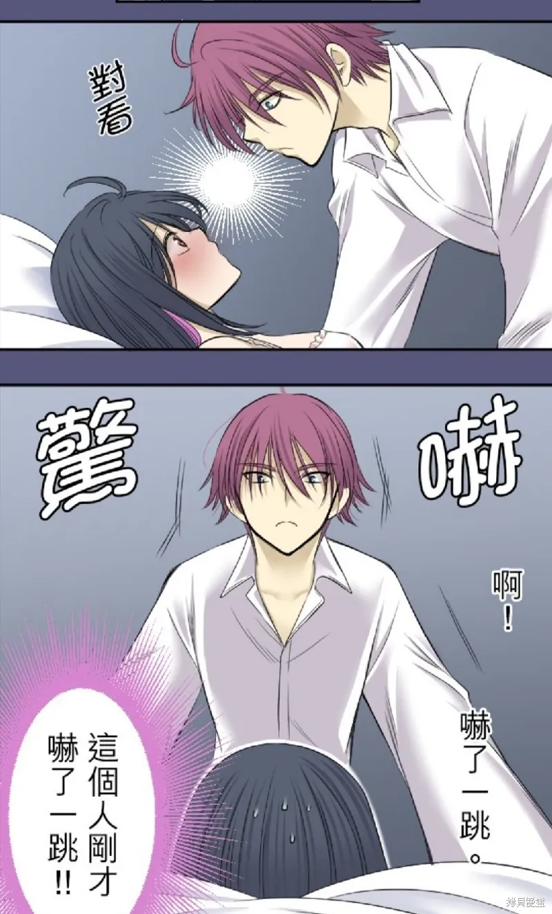 第4话 第5页