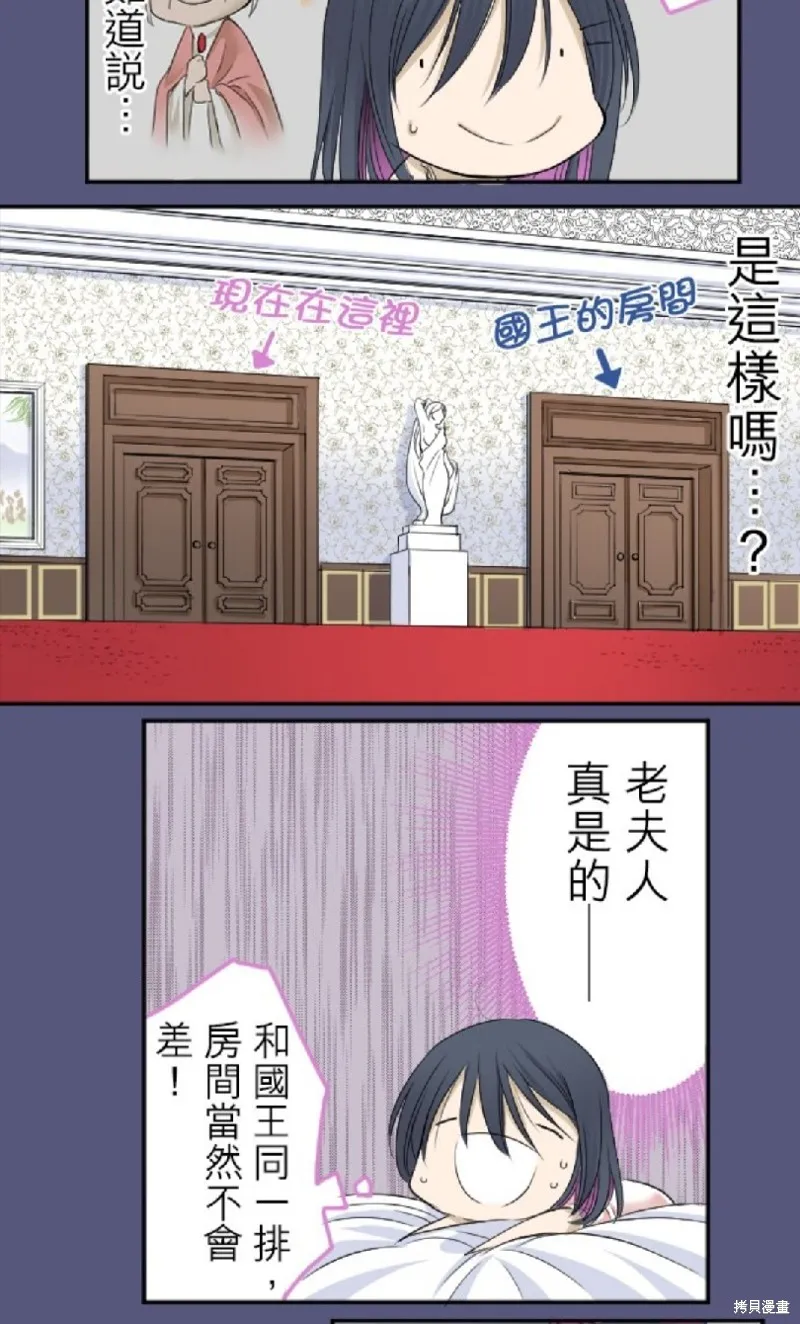 第4话 第8页