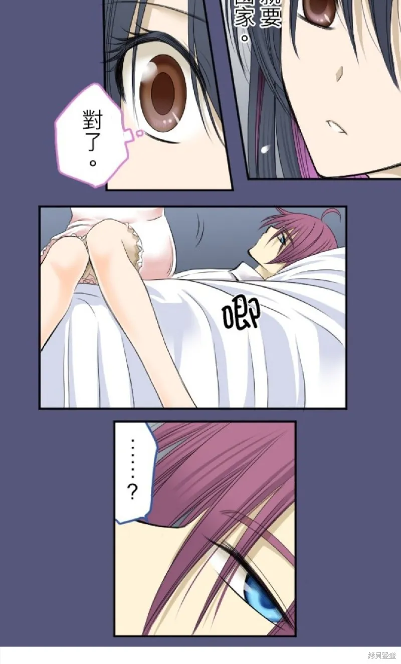 第4话 第10页
