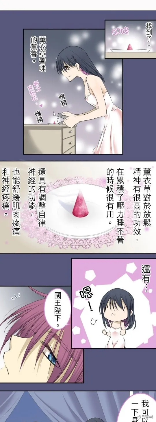 第4话 第11页