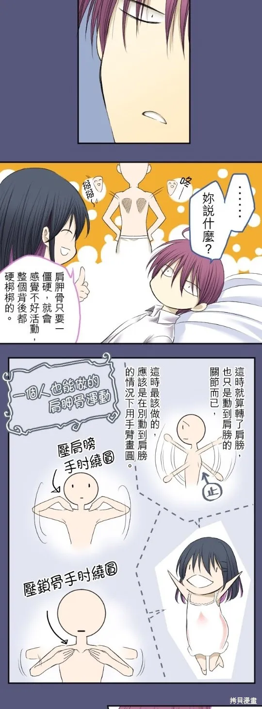 第4话 第15页