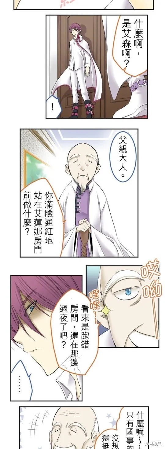 第4话 第22页