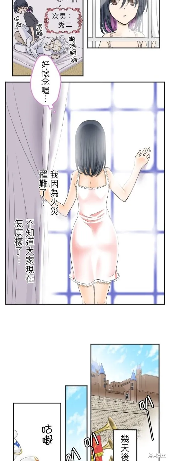 第4话 第24页