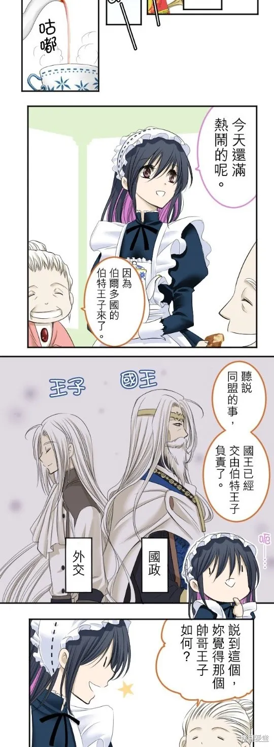 第4话 第25页