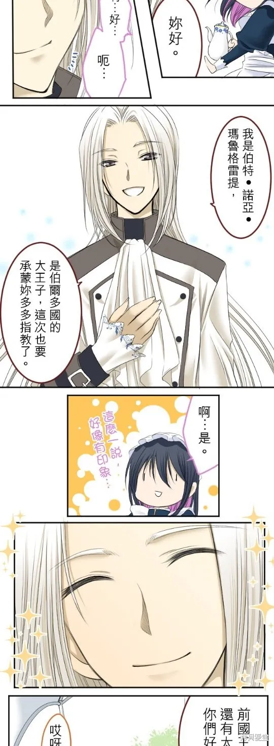 第4话 第27页