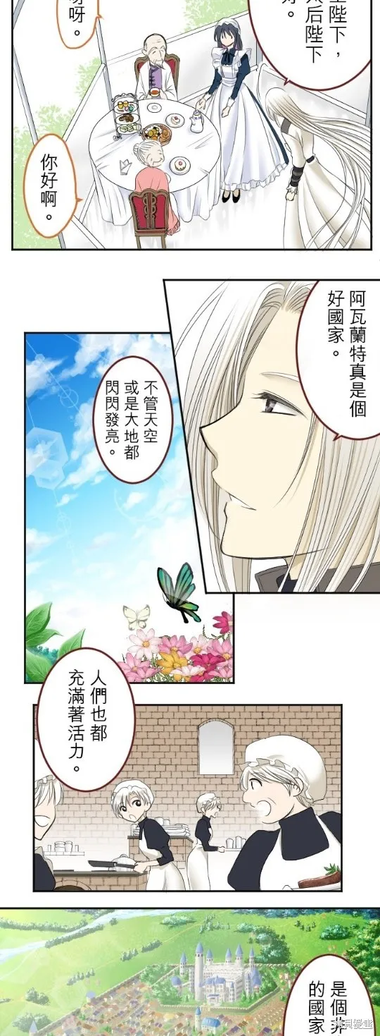 第4话 第28页