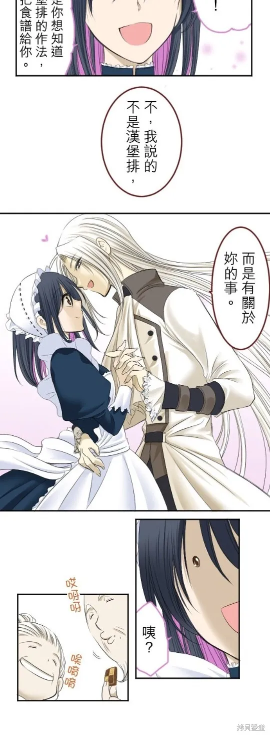 第4话 第30页