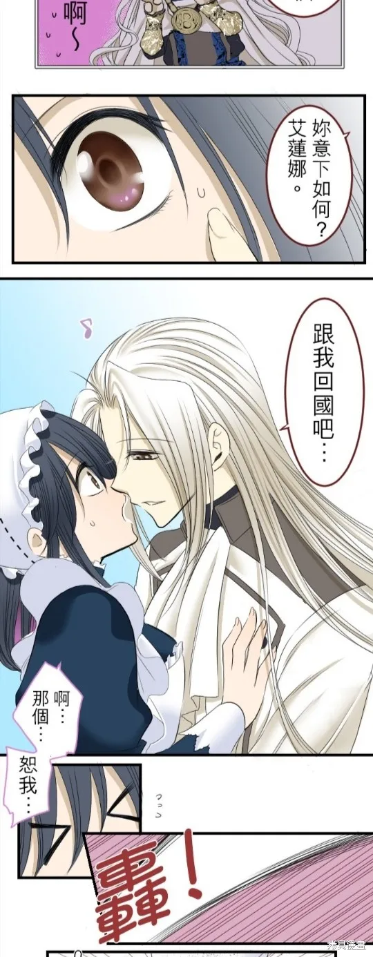 第5话 第6页