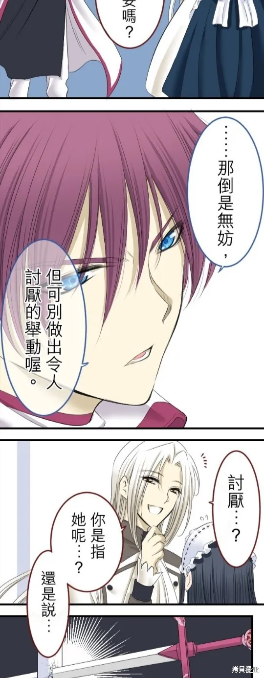 第5话 第9页