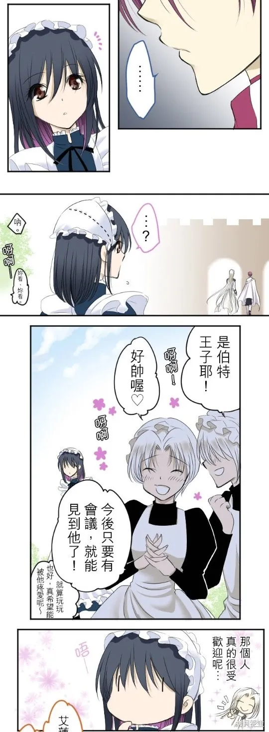 第5话 第13页