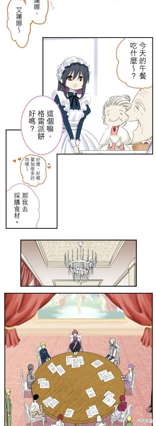 第5话 第14页