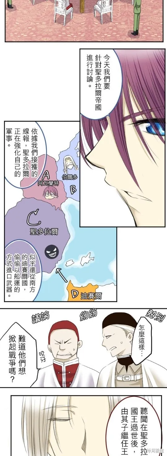 第5话 第15页